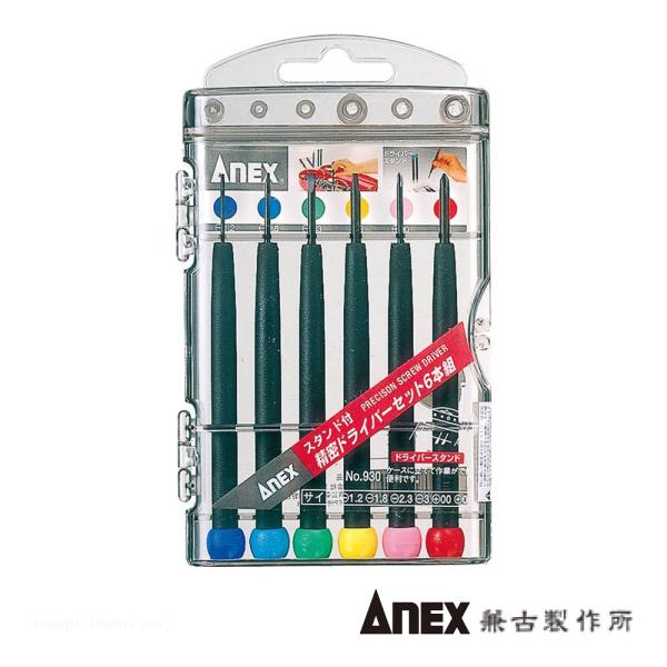 ANEX NO.930 <精密ドライバーセットJOY ６本組>