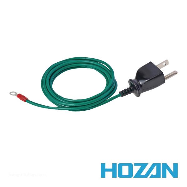 ●名称：接地コンセント用アースプラグ●メーカー：HOZAN：ホーザン●型番：F-127-5●電工工具、部品＞電子部品用工具、機器＞静電対策品、機器●仕様：重量(ｇ)：65 コード長さ(ｍ)：2●特長：RoHS規制の特定有害物質を含まない製品...