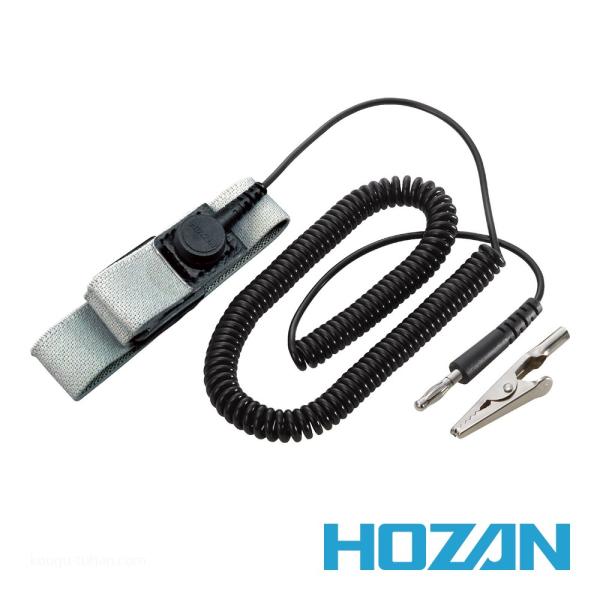 ●名称：リストストラップ●メーカー：HOZAN：ホーザン●型番：F-150●電工工具、部品＞電子部品用工具、機器＞静電対策品、機器「着脱、装着時の快適さを追求」●仕様：コード全長(m)：3.0 コード実効長(m)：1.5 プラグ径(mmφ)...