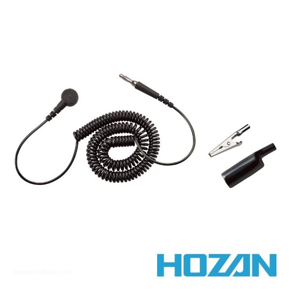 ●名称：アース線●メーカー：HOZAN：ホーザン●型番：F-24●電工工具、部品＞電子部品用工具、機器＞静電対策品、機器●仕様：コード実効長(m)：1.6 ホック径(mmφ)：7●特長：ワニグチクリップ、絶縁カバー付。1MΩの抵抗入。RoH...