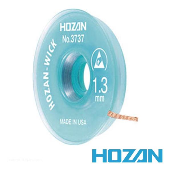 HOZAN No.3737 ハンダ吸取線 (1.3MM X 1.5M)