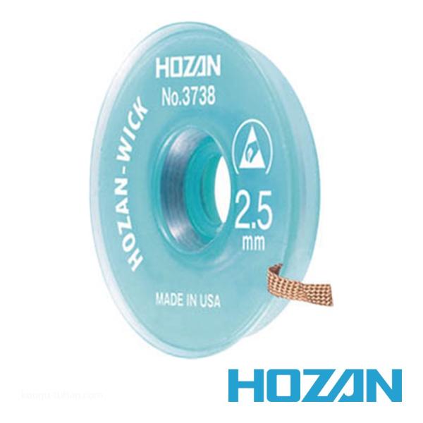 HOZAN No.3738 ハンダ吸取線 (2.5MM X 1.5M)