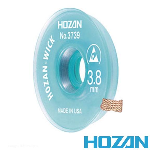 HOZAN No.3739 ハンダ吸取線 (3.8MM X 1.5M)