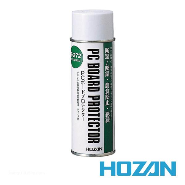 ●名称：PCボードプロテクター (140G)●メーカー：HOZAN：ホーザン●型番：Z-272●電工工具、部品＞電子部品用工具、機器＞静電対策品、機器「ハンダの腐食を防ぐ絶縁皮膜の形成に」●仕様：電気特性：体積抵抗0.8×1015Ω・m、絶...