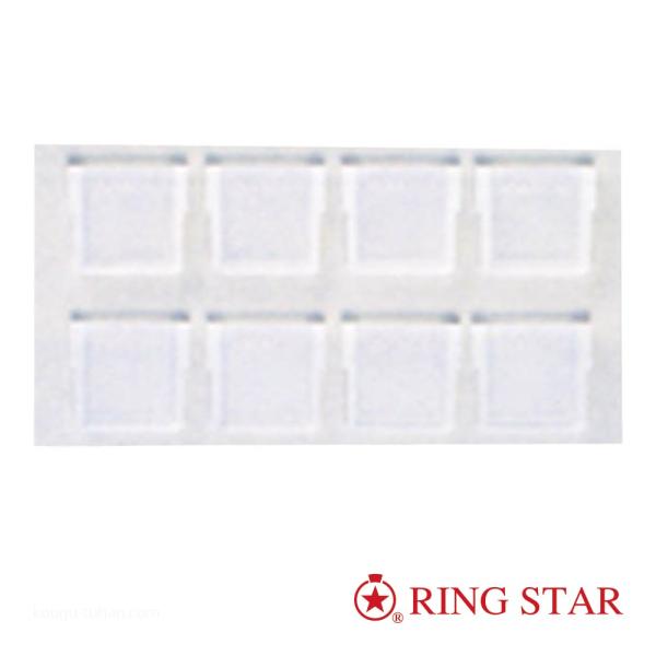 ●名称：(クリア) <スーパーピッチ用仕切板8枚>●メーカー：RING STAR：リングスター●型番：1500S●工具・パーツ収納、施錠＞パーツケース・リテール品「取り出しやすい4面アール加工の仕切板」●仕様：追加用仕切板：8枚