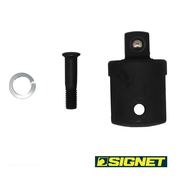 SIGNET 12522H スピンナーハンドル用リペアキット(12522用)
