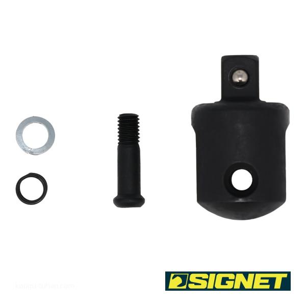 SIGNET 13522H スピンナーハンドル用リペアキット(13522用)