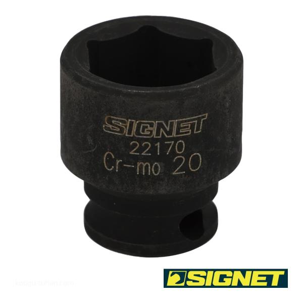 SIGNET 22170 3/8DR 20MM インパクト ソケット