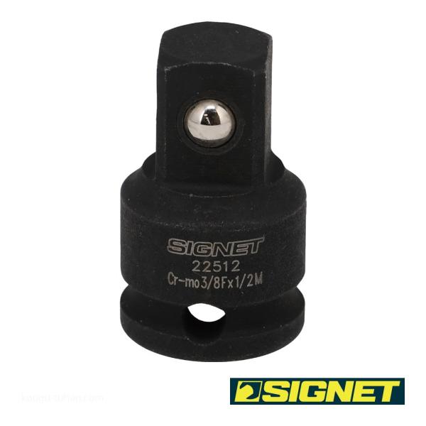 SIGNET 22512 3/8 インパクトレンチ用アダプタ 3/8凹X1/2凸