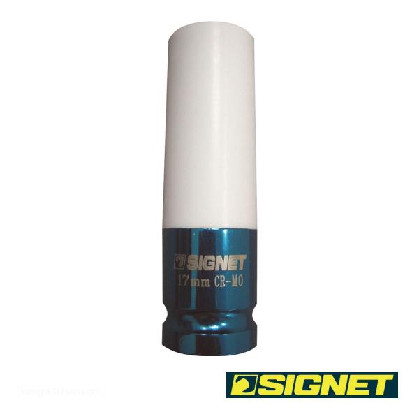 SIGNET 23367 1/2DR ホイルナット用インパクトソケット 17MM
