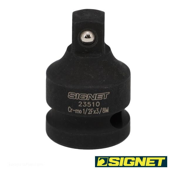 SIGNET 23510 1/2 インパクトレンチ用アダプタ 1/2凹X3/8凸