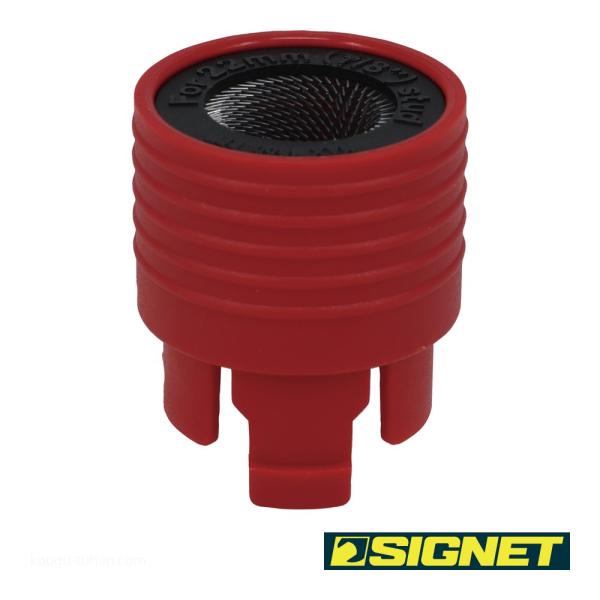SIGNET 4692406 ブラシ22mm (46924交換用)