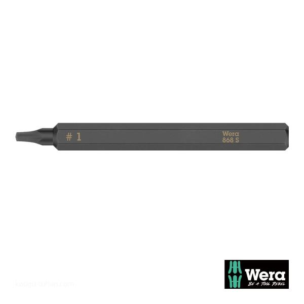 Wera 868 S インパクトドライバー用四角ビット #1 L70mm