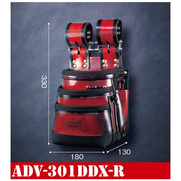 展示品　ニックス ガラス革腰袋【レッド】 ADV-301DDX-R ADV-301DDX-R／アドバンガラス革腰袋【レッド】 - knicks