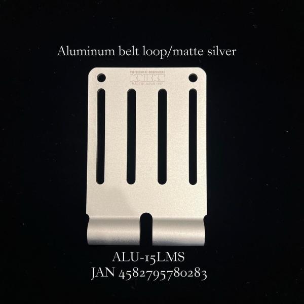 kougu-yamazaki_alu-15l-ms