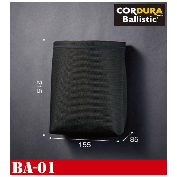 kougu-yamazaki_ba-01