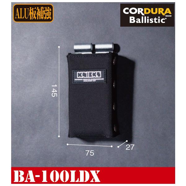kougu-yamazaki_ba-100ldx