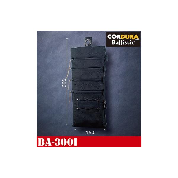 KNICKS ニックス コーデュラバリスティック生地インシュロックホルダー