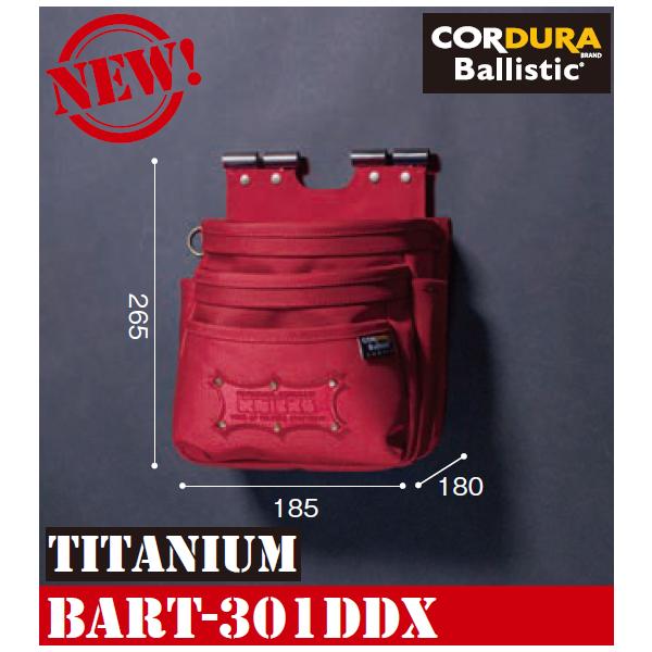 KNICKS ニックス コーデュラバリスティック生地3段腰袋 背台チタニウム