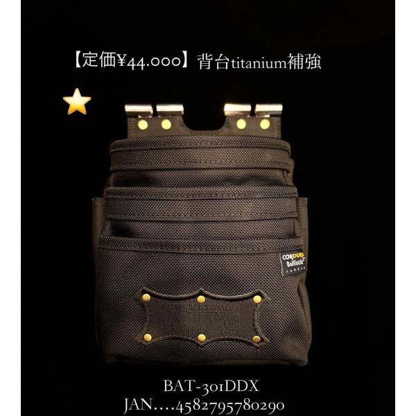 u*b様 ニックス⭐︎激レア旧黒タグ⭐︎ BA303PDX コーデュラバリスティ