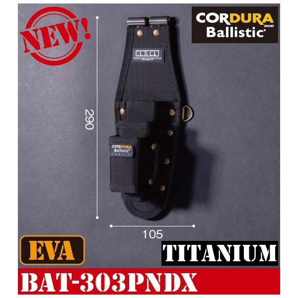 KNICKS ニックス コーデュラバリスティック EVA ペンチ・ニッパー3P