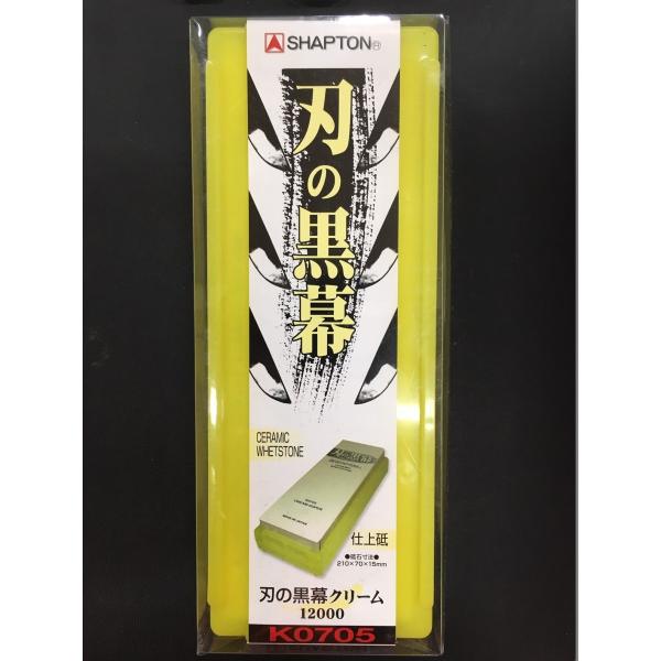 kougu-yamazaki_k0705