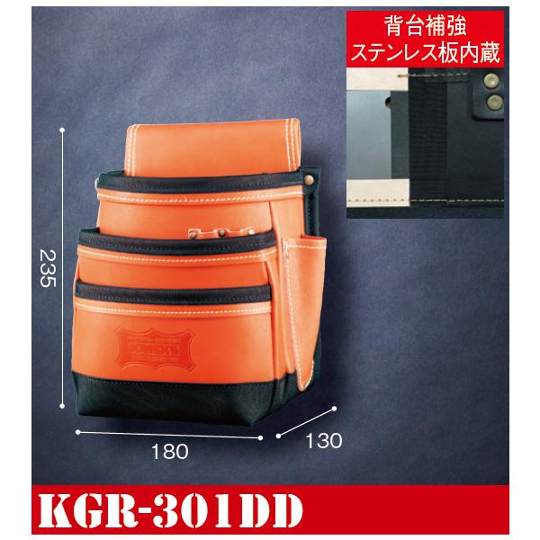 ぺ*い様 Knicks 最高級硬式グローブ革チェーンタイプ3段腰袋 KGR-30 KNICKS ニックス 最高級硬式グローブ革 3段腰袋【レッド】 KGR-301DD
