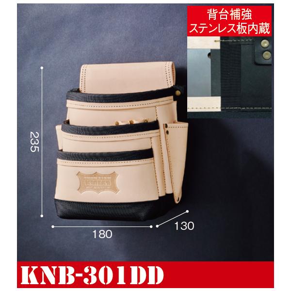 KNICKS ニックス 総ヌメ革使用3段腰袋（バリスティック補強仕上げ 