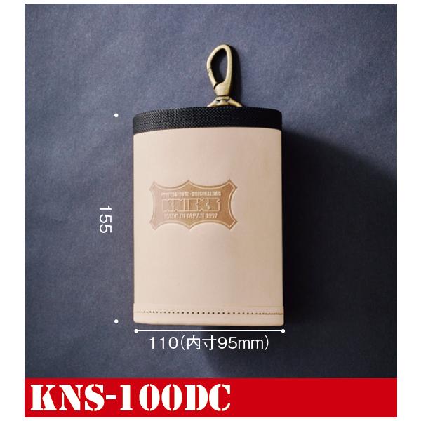 KNICKS ニックス ダストカップ〈ヌメ革〉（ベージュ） KNS-100DC : kns 