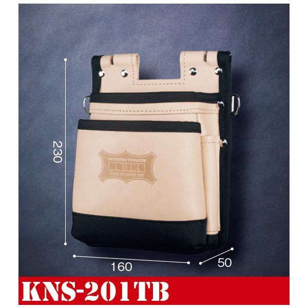KNICKS ニックス 鳶職向仕様ツーウェイタイプヌメ革2段腰袋 KNS-201TB