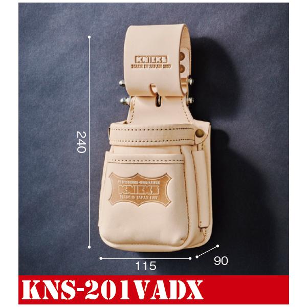 KNICKS ニックス ヌメ革チェーンタイプVA小物腰袋 KNS-201VADX : 金物