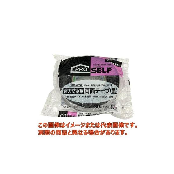 他サイト： 防水用 超強力両面テープ【1-9978-01】【アズワン】の商品画像