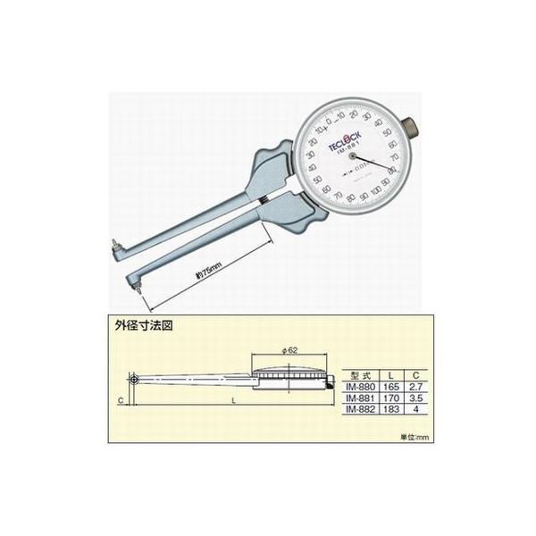 ダイヤルキャリパゲ−ジ【IM-881 テクロック】 : 工具箱.com Yahoo!店