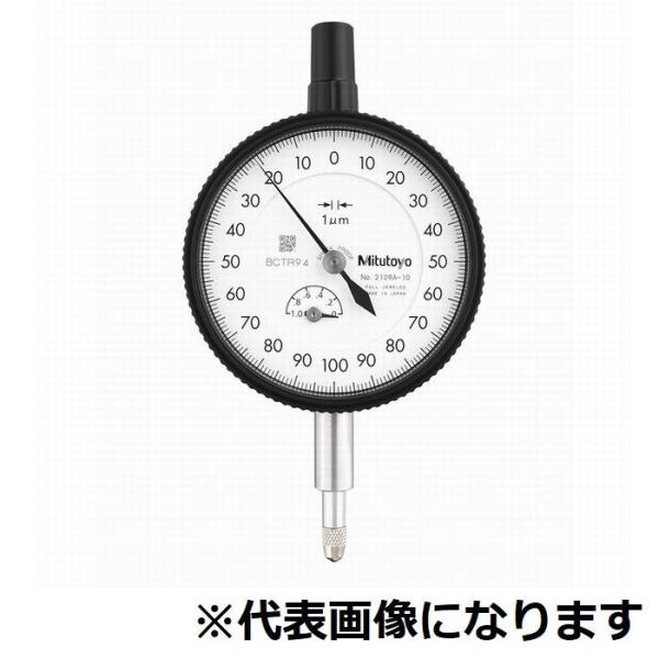 �_�C�����Q�[�W �����Ȃ��y2110AB-10�z�y�~�c�g���z