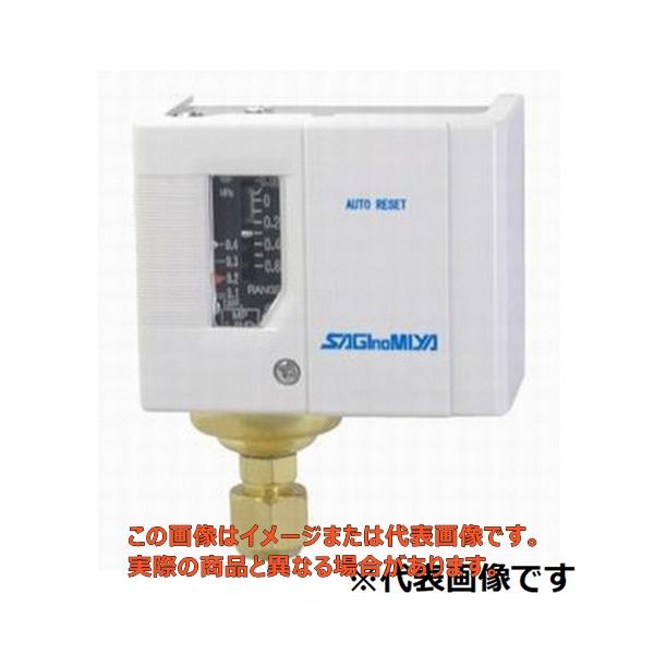圧力スイッチ（1/4フレア）【SNS-C110】【鷺宮製作所】