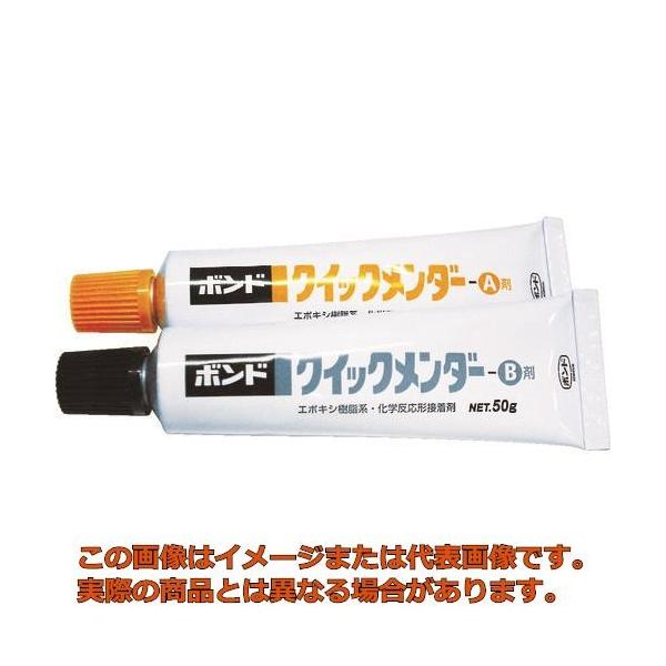 コニシ　ボンドクイックメンダー　１００ｇセット（箱）　＃１６３５１