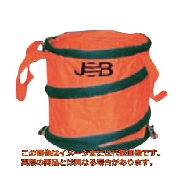 ジョブマスター　現場用ゴミ箱（Ｓ）（JGBS-3691）