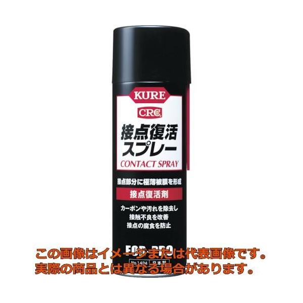 他サイト： ＫＵＲＥ　接点復活剤　接点復活スプレー　２２０ｍｌの商品画像