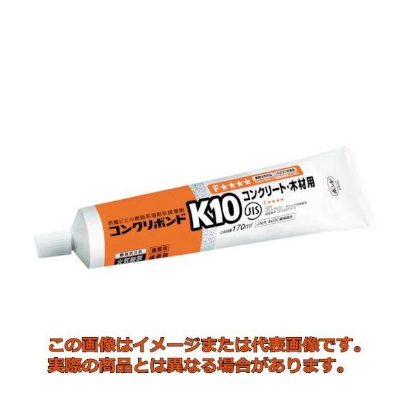 コニシ ボンド コンクリボンドＫ１０　１７０ｍｌ #11541