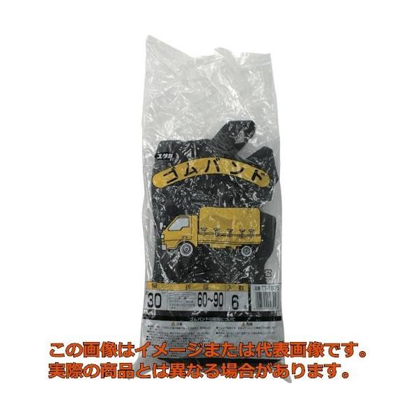 他サイト： ユタカメイク　ゴム　チューブバンド　３０ｍｍ×約６００〜９００ｍｍ　６本入の商品画像