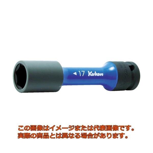 コーケン　ホイールナット用薄肉ソケット　差込角１２．７ｍｍ　対辺１７ｍｍ