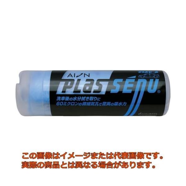 他サイト： 【代引不可・配達日・配達時間帯指定不可】ＡＩＯＮ　プラスセーヌ　ラージサイズ　ブルー　６９０×４３０の商品画像