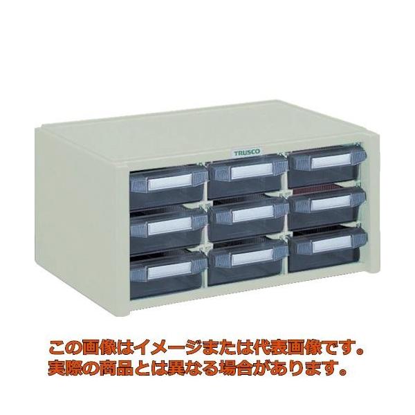 【代引不可・配達日・配達時間帯指定不可】ＴＲＵＳＣＯ　マスターＢＯＸ　３４２Ｘ２４１ＸＨ１６８　引出３列３段