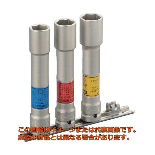 ＴＯＮＥ　インパクト用薄型ロングホイルナットソケットセット（ホルダー付）