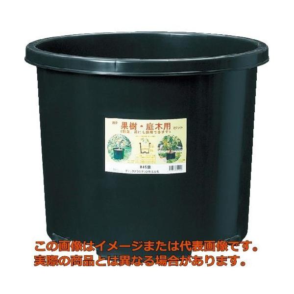 他サイト： 【代引不可・配達日・配達時間帯指定不可】ＤＩＣ　ＮＰポット＃４５黒の商品画像