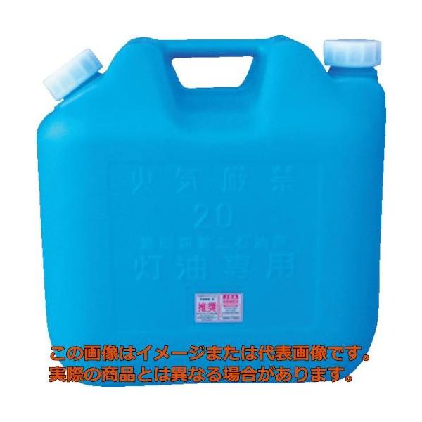 他サイト： コダマ　灯油缶ＫＴ０１８　青の商品画像