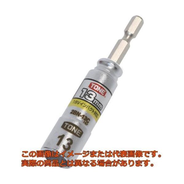 他サイト： ＴＯＮＥ　電動ドリル用コンパクトソケット　対辺寸法１３ｍｍの商品画像