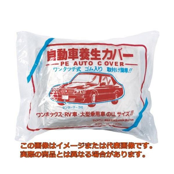 他サイト： 【代引不可・配送日時指定不可】ＴＲＵＳＣＯ　自動車養生カバー　Ｌサイズ　４８００ｍｍ×７．５ｍの商品画像