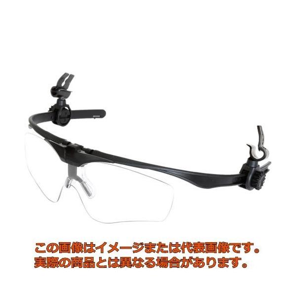 【代引不可・配送日時指定不可】ＯＴＯＳ　ヘルメット装着式　保護メガネ　クリア　Ｂタイプ
