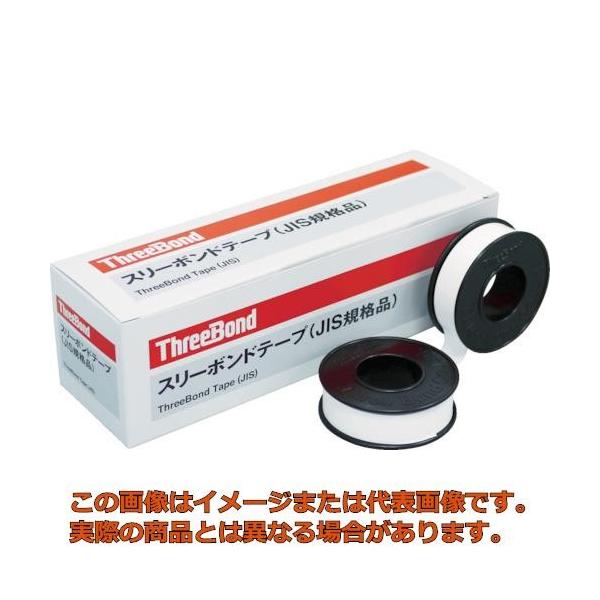 スリーボンド シールテープ １３ｍｍ×１５ｍ （ＪＩＳ規格品